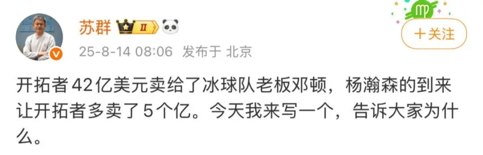 极目新闻, 小时报料热
