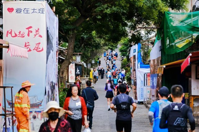 云南省主会, 暨大理苍山, 的独特魅力