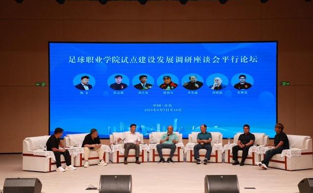 学生去俱乐