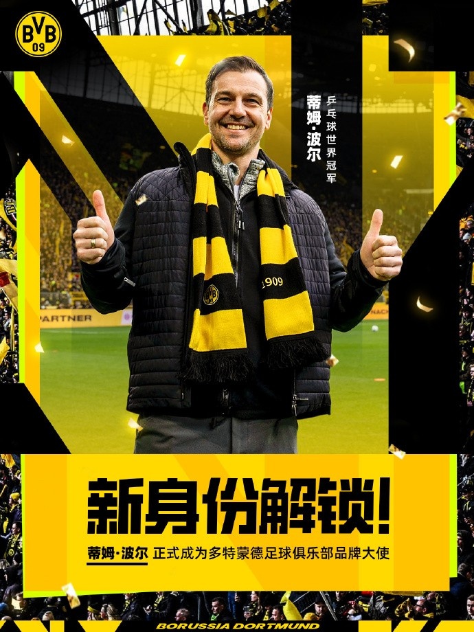 我不知道