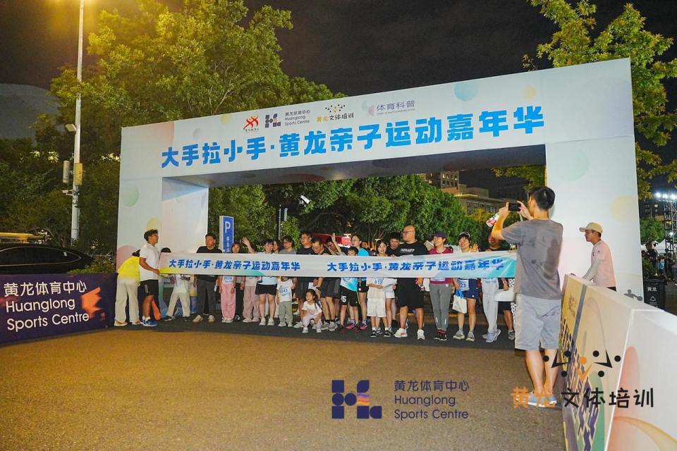 心举行