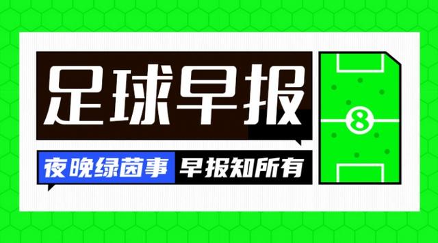 ue, 赛后穆帅质